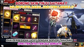 BORONG SKIN TANGAN TINJU ONE PUNCH MAN | FREE FIRE INDONESIA