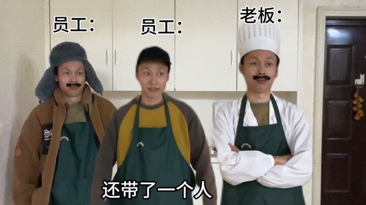 When customers frequent a store