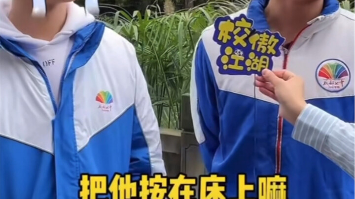 “Tangkap dia dan tindas di atas kasur”!!! Kelanjutan pasangan paling populer di SMA Wanda 7 Chengdu 