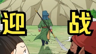 取经团队？出来单挑啊！