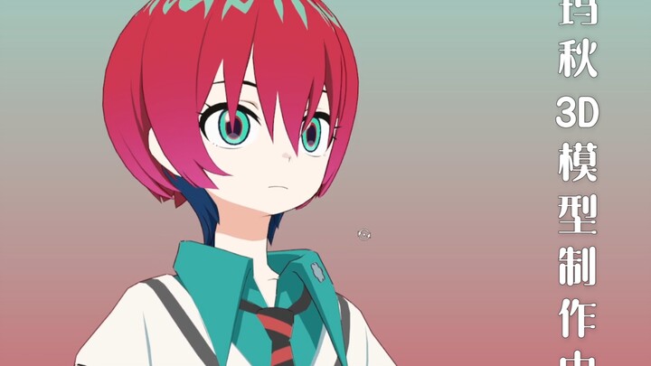高达gquuuuuux女主玛秋三渲二模型制作_(:D)∠)_