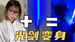 变装界内卷？听说最近都爱看这个╭(°A°`)╮