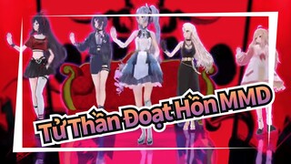 [Tử Thần Đoạt Hồn/MMD] King