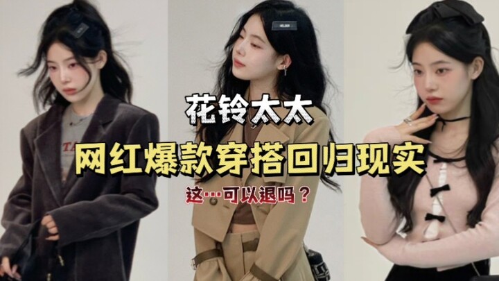 รีวิวร้านดังครั้งที่ 65 "คุณนายฮวาหลิง" | เจอแสงก็ตาย! ร้านดังทำได้อย่างไรให้ทั้งธรรมดาและแอบมีอะไรซ