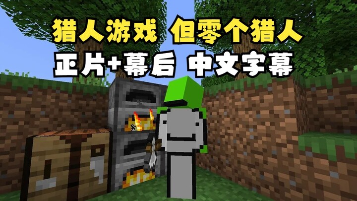 [MCYT/Dream/CC] Hunter x Hunter Game But Zero Hunters (Main Feature + Behind the Scenes)