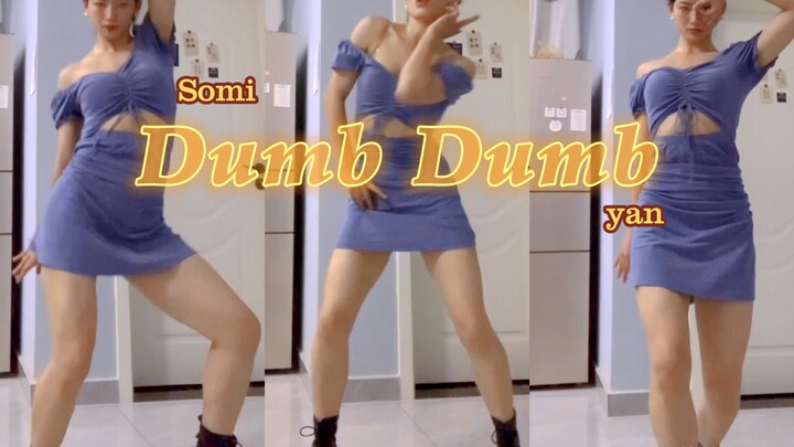 dumb dumb#Somi 秋天的第一次翻跳