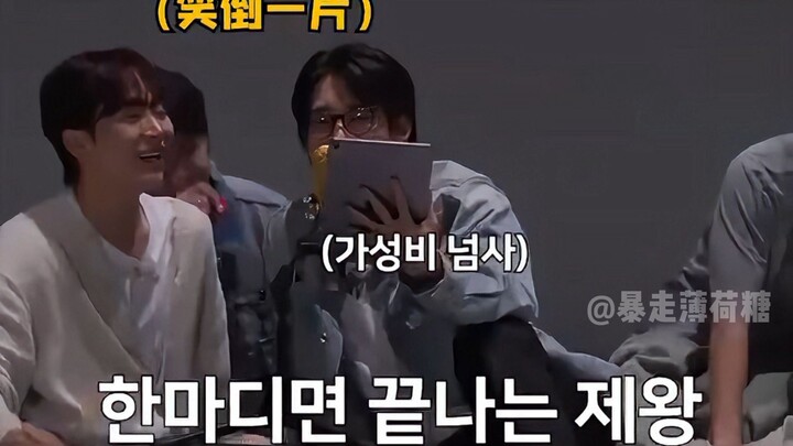 Những cái trend thì vẫn phải chơi trước mặt chủ nhân mới đúng 🤭 Xu Minghao nhiều lần tái hiện các kh