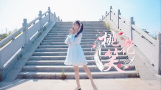 【Yan Xi】Peach Blossom Smile❀ Young man, don’t return home too early~