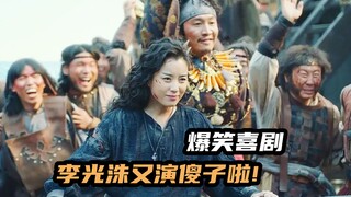 The movie dominated the Korean box office as soon as it was released. It is a sincere pirate movie. 