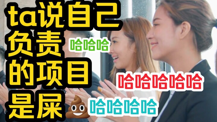 【画师采访】画师觉得自己负责的项目是屎