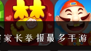 Game di động được phụ huynh tố cáo nhiều nhất, King có vô số trường hợp bị báo cáo!
