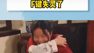 是谁和我一样没反应过来