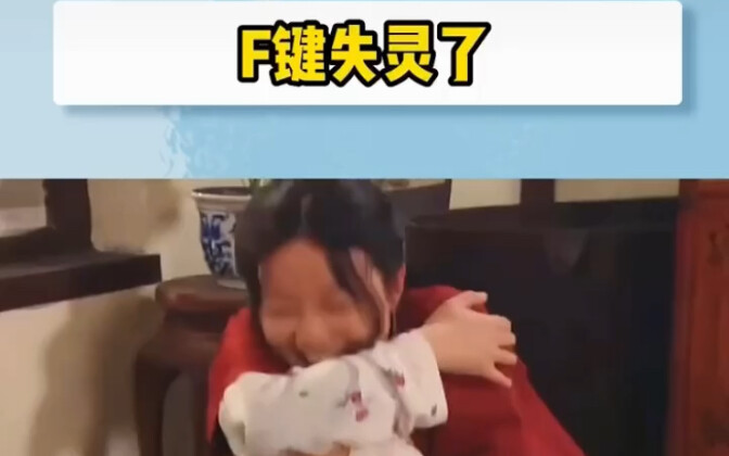 ใครบ้างที่เหมือนฉัน ยังตั้งตัวไม่ทัน