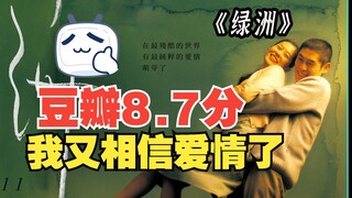 就算你再怪异，这世界有人嫌弃，也总会有人爱你