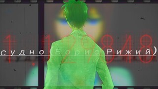 【后朋克】看完命运石之门后，我中了剧毒