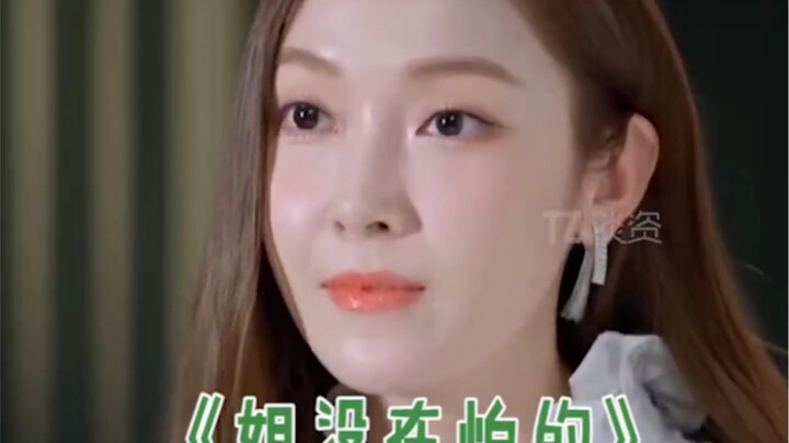 ไม่เสียชื่อราชินีการ์ด! จองซูยอนในรายการ “Cheng Feng Po Lang” พูดได้เท่สุดๆ ไปเลย หลงรักเข้าเต็มๆ!