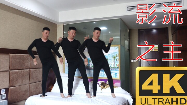 Shadow Lord phiên bản giới hạn da đen mùa hè, chiến tranh bản sao gốc