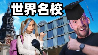 Seberapa banyak yang sebenarnya diketahui mahasiswa dari universitas terkenal di dunia tentang Tiong