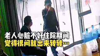 “餐饱踏归程，此去人间无憾声”