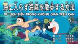 Doraemon : Du lịch biển trong không gian trên cạn