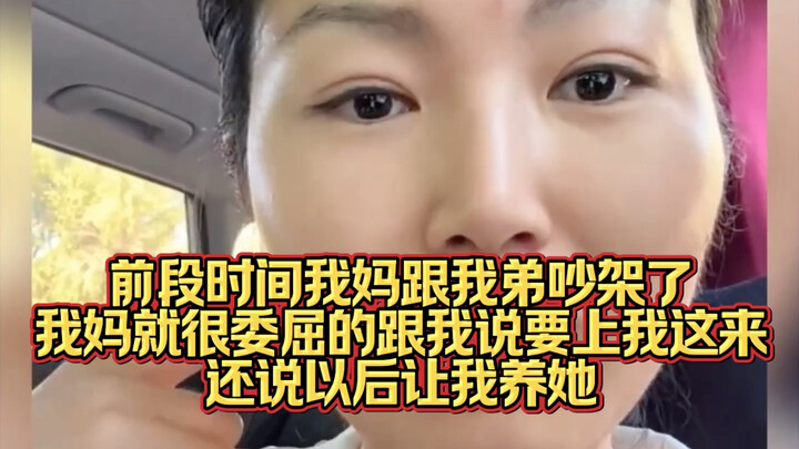 Dạo trước mẹ tôi cãi nhau với em trai, rồi mẹ ấm ức bảo tôi là sẽ sang ở cùng tôi!