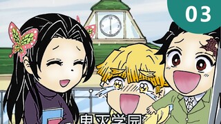 [Kimetsu no Yaiba] Ekstra baru! Kanae-sensei muncul! Akademi Pembunuh Iblis 03- Zenitsu bersinar den