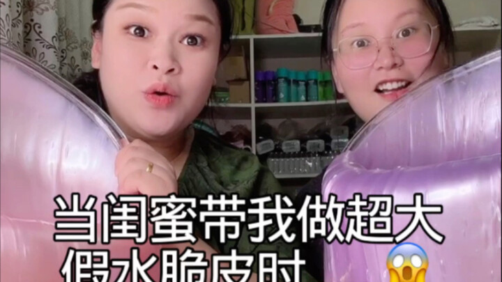 Khi cô bạn thân dẫn tôi làm món da giòn siêu to