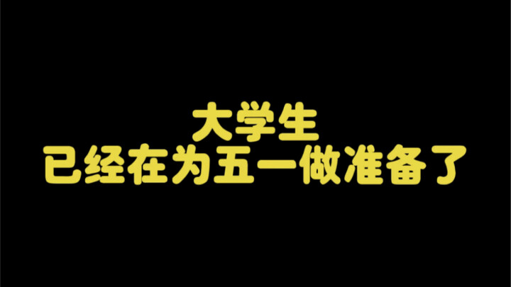 College students are already gearing up for May Day!