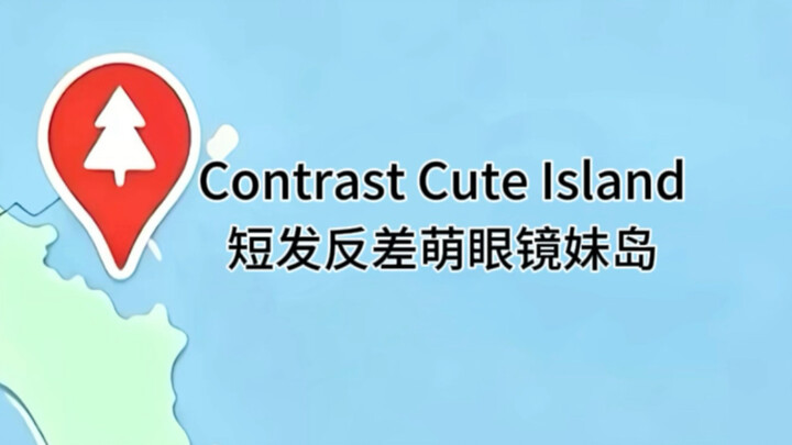 Sebenarnya tidak ada pulau-pulau ini sama sekali.