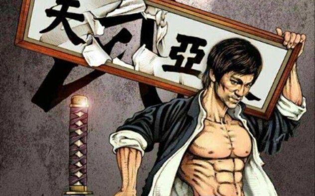 《精武门》名场面:我是精武门最窝囊的弟子。
