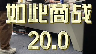 ช่างเป็นสงครามธุรกิจที่สะใจสุดๆ เลย ครั้งนี้ยอมทุ่มสุดตัวแล้ว