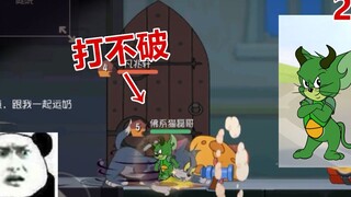 Game mobile Tom and Jerry: Iblis akhirnya diperkuat dan bisa mendapatkan 2 lapis perisai yang tidak 
