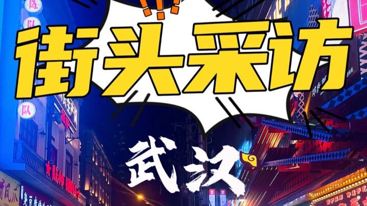 Don't Wuhan people act cute?