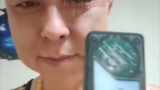 神鹰记忆体试玩