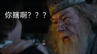 假如哈利波特是红绿色盲……