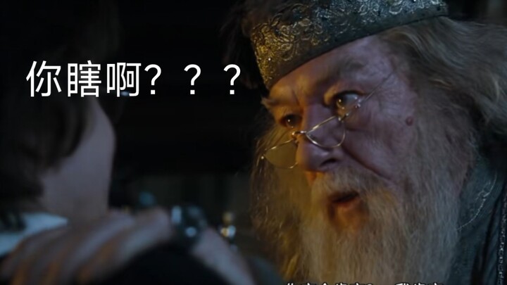 假如哈利波特是红绿色盲……