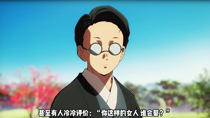 全剧最没品的人！《鬼灭之刃》