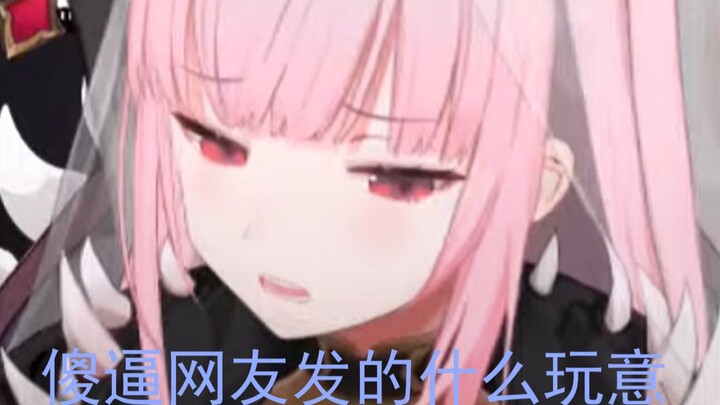 [Delicious meat/Mori Meisheng] The small fry BLEACH who was annoyed by the comments