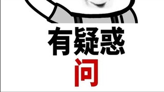Tại sao Zakutou này càng ngày càng giống một con quỷ nhỏ? Tôi chỉ có thể chọn bắn hắn.
