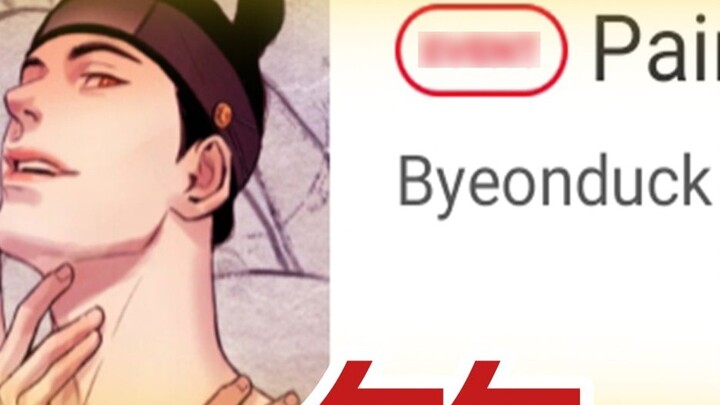 Wild Paintings ซีซั่นที่สองมาถึงแล้ว! - 【คอลเลกชันภาพวาดป่า ละครเสียงผู้เล่นหลายคน】