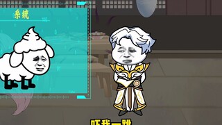 开局妖帝老婆 第二集