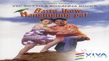 BASTA IKAW, NANGINGINIG PA (1999) FULL MOVIE