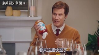【SNL Chinese Subtitles】Ketchup that makes XX sounds