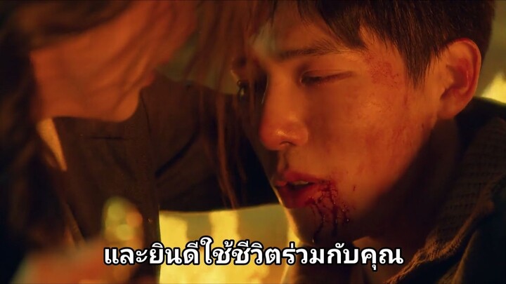 กลับมาหารัก - Ep12 End