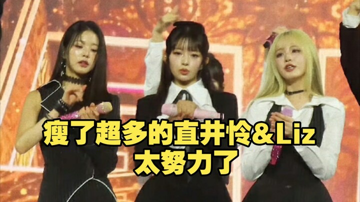 [Hot Post on Korean Forums] Tokui Rei & Liz Have Lost So Much Weight—They’re Working So Hard
