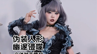 This 3D tentacle skirt is quite mind-blowing.