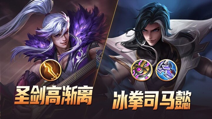 【تقييم تشكيلات الموضة 21】المدرب الخبير في تغيير التشكيلات يعود بقوة مع سيماي يي على ظهر الحصان الجلي