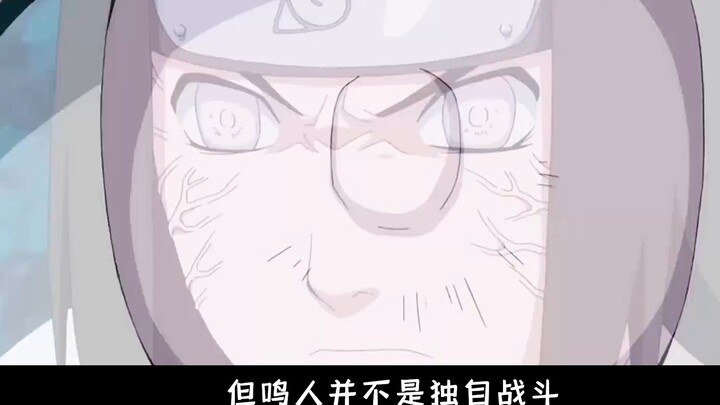 Ye Qingjie! Để cứu thế giới, Naruto đã bị con rồng quỷ đâm xuyên tim và mất mạng ngay tại chỗ.