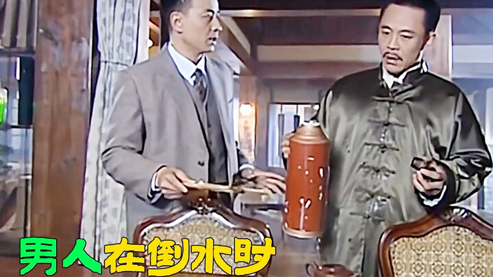 Watch how Chen Liuzi meticulously plots every move, turning a corporate battle into a textbook‑perfe
