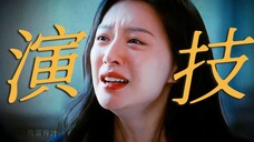 牛!金智媛和金秀贤这段演技硬控我一分四十八秒